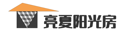 亮夏窗業